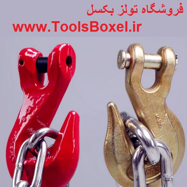 قلاب شاخدار